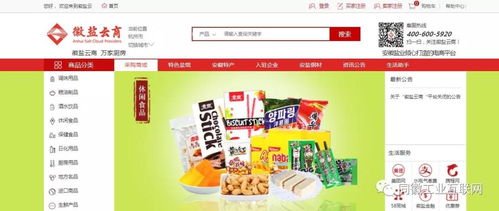 經濟下行時期，B2B食品代理與銷售的機遇與策略